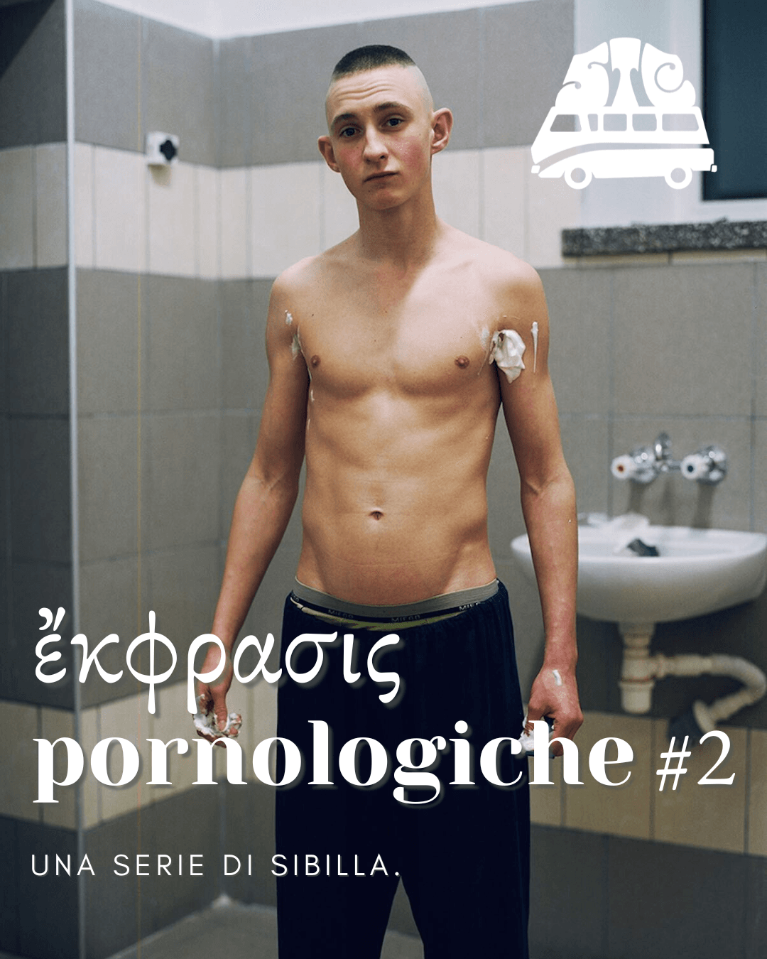 ἔκϕρασις pornologiche #2